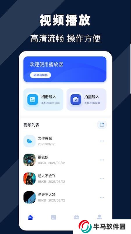 黄桃视频