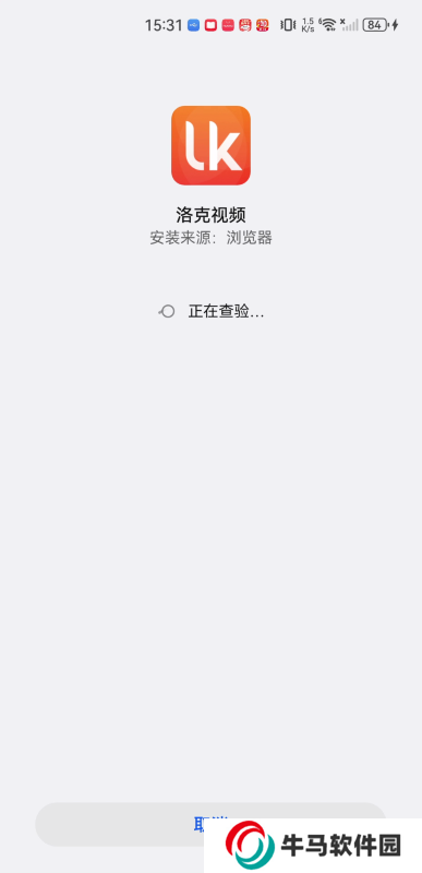 洛克视频