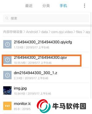 爱奇艺HD