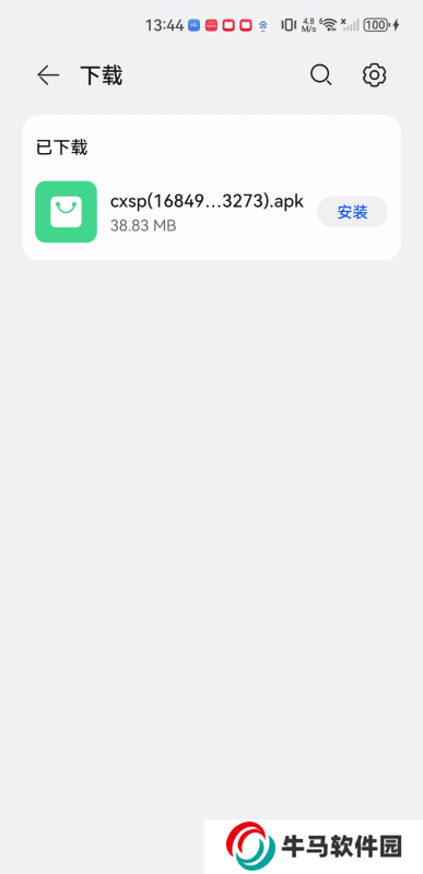 橙心视频手机版