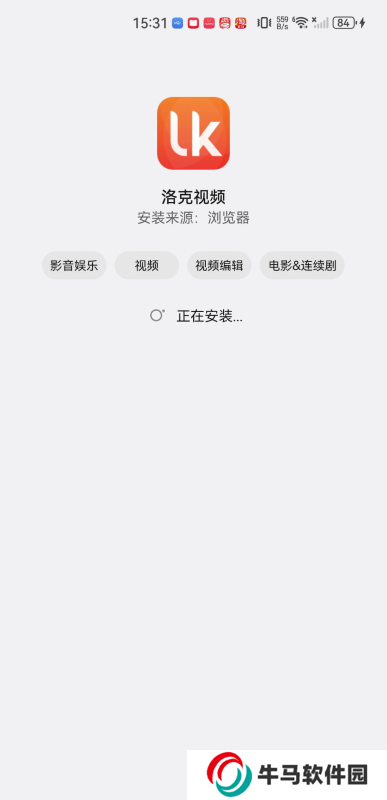 洛克视频