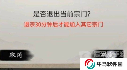 一念逍遥怎么转区 转区方法介绍