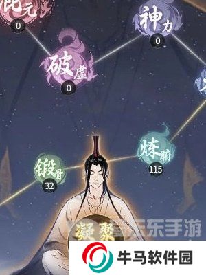 一念逍遥怎么凝聚法相 凝聚法相方法介绍