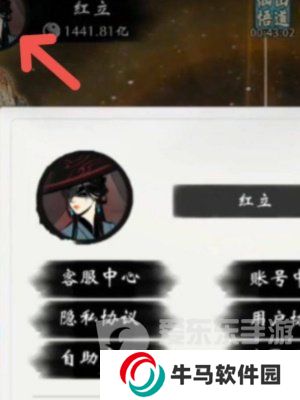 一念逍遥怎么转区 转区方法介绍