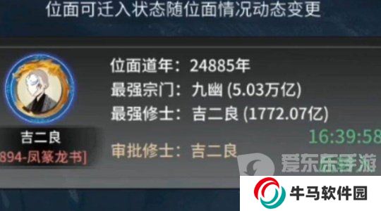 一念逍遥怎么转区 转区方法介绍