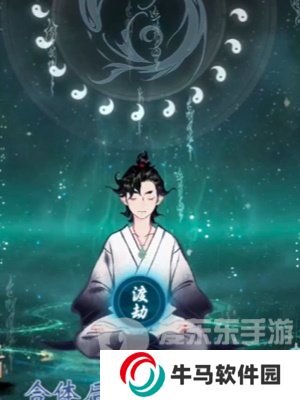 一念逍遥怎么突破大乘期 突破大乘期方法介绍