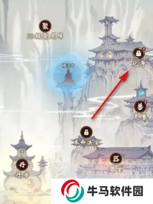 一念逍遥怎么凝聚法相 凝聚法相方法介绍