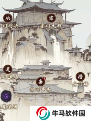 一念逍遥怎么突破大乘期 突破大乘期方法介绍