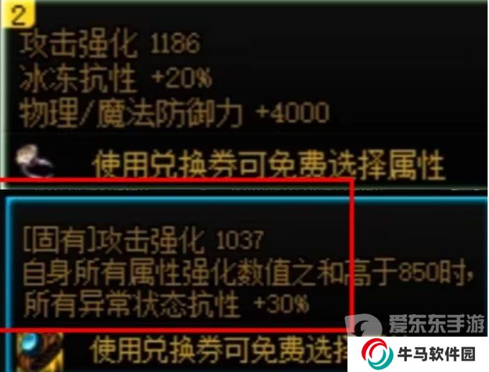 dnf大百变选择 森林魔女戒指完美4词条选择