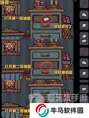 狗狗魔法逃脱攻略 狗狗魔法逃脱游戏攻略
