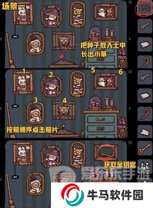 狗狗魔法逃脱攻略 狗狗魔法逃脱游戏攻略