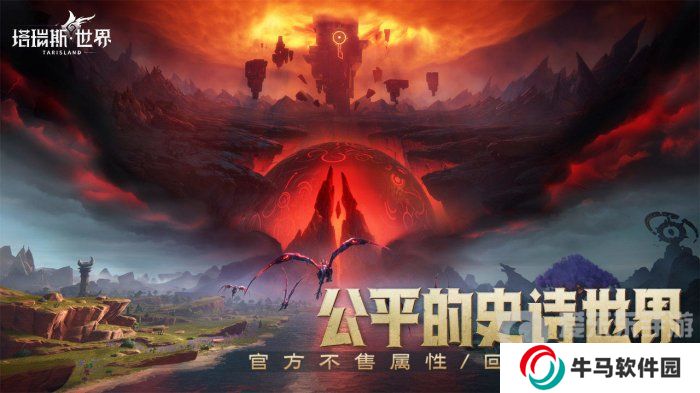 《塔瑞斯世界》能搬砖吗 《塔瑞斯世界》搬砖指南