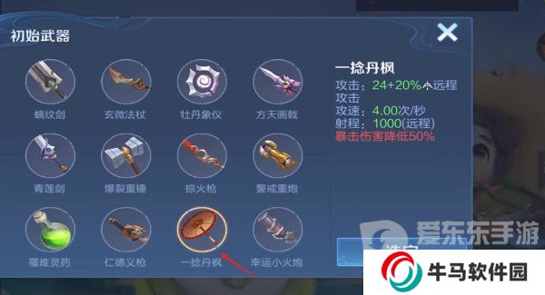 王者荣耀机关百炼鲁班怎么玩 机关百炼鲁班快速完美通关技巧
