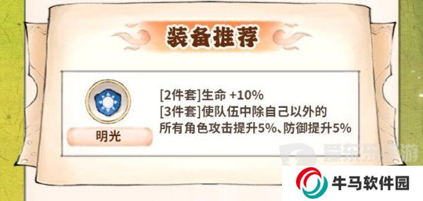 最强祖师唐蝶衣怎么培养 唐蝶衣养成攻略