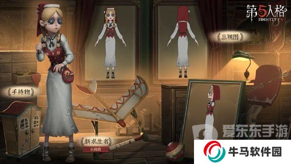 第五人格六周年活动商店返场物品有什么 周年活动商店返场物品一览