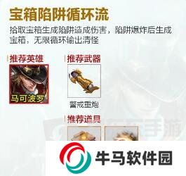 王者荣耀机关百炼流派怎么选 机关百炼流派最强阵容搭配攻略