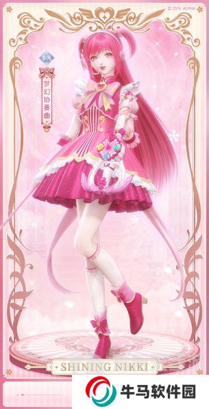 闪耀暖暖魔仙堡历险记活动套装怎么获得 小魔仙套装获得方式