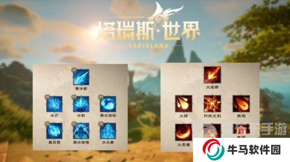 《塔瑞斯世界》快速升级方法 《塔瑞斯世界》角色升级加速
