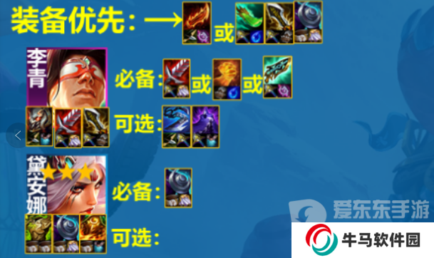 云顶之弈s11天龙九五阵容怎么玩 s11天龙九五阵容搭配推荐