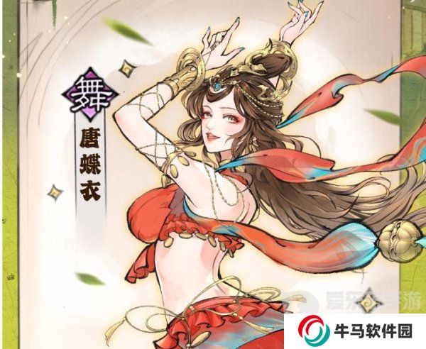 最强祖师唐蝶衣怎么培养 唐蝶衣养成攻略