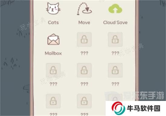 猫咪和汤怎么移动建筑物位置 移动建筑物位置方法介绍