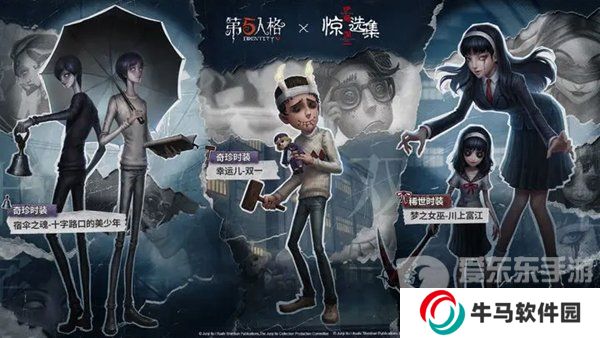 第五人格六周年活动商店返场物品有什么 周年活动商店返场物品一览