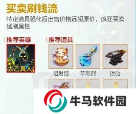 王者荣耀机关百炼流派怎么选 机关百炼流派最强阵容搭配攻略
