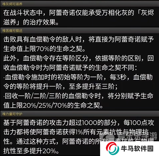 原神4.6前瞻直播时间在什么时候 4.6版本前瞻直播时间及内容分享