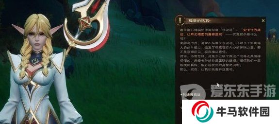 《塔瑞斯世界》流程图文攻略 《塔瑞斯世界》主线Boss流程一