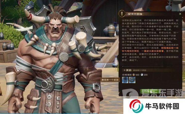 《塔瑞斯世界》流程图文攻略 《塔瑞斯世界》主线Boss流程三风云又起