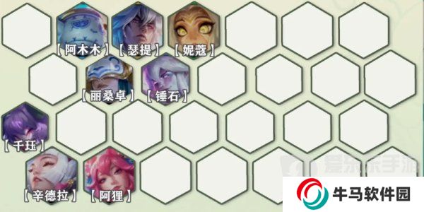 金铲铲之战s11灵魂莲华阵容怎么搭配 s11灵魂莲华阵容搭配方法