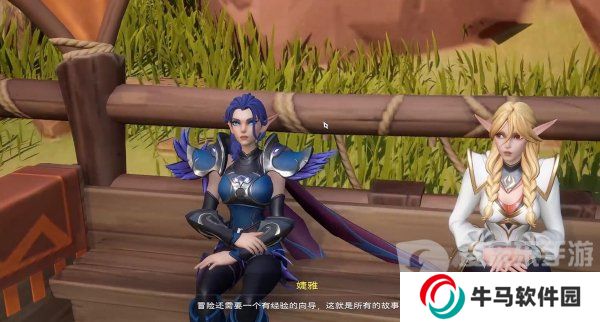 《塔瑞斯世界》流程图文攻略 《塔瑞斯世界》主线Boss流程二初识伙伴