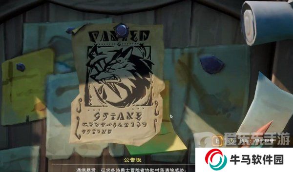 《塔瑞斯世界》流程图文攻略 《塔瑞斯世界》主线Boss流程三风云又起