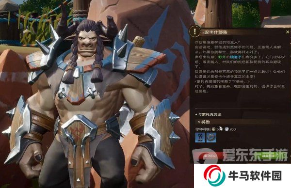 《塔瑞斯世界》流程图文攻略 《塔瑞斯世界》主线Boss流程三风云又起