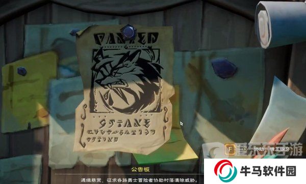 《塔瑞斯世界》流程图文攻略 《塔瑞斯世界》主线Boss流程三风云又起