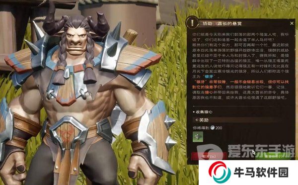 《塔瑞斯世界》流程图文攻略 《塔瑞斯世界》主线Boss流程三风云又起