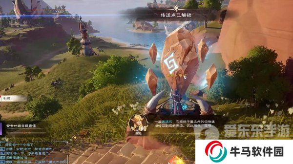 《塔瑞斯世界》流程图文攻略 《塔瑞斯世界》主线Boss流程二初识伙伴