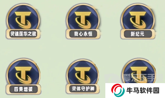 金铲铲之战s11灵魂莲华阵容怎么搭配 s11灵魂莲华阵容搭配方法