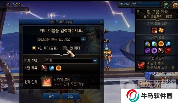 DNF超世界模式门槛伤害 DNF超世界模式需要多少伤害才能过