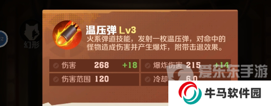 向僵尸开炮电磁子弹怎么触发 电磁子弹合成公式大全