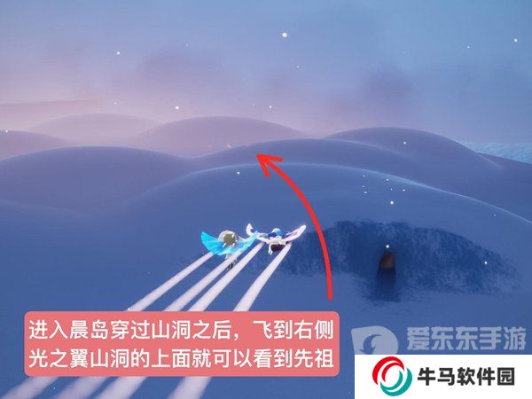 光遇11.4复刻先祖 光遇11.4复刻先祖位置