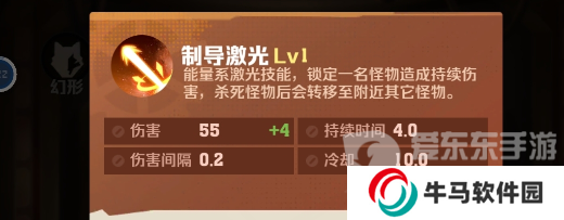 向僵尸开炮温压弹搭配什么 温压弹技能最佳搭配阵容