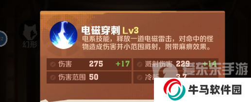 向僵尸开炮温压弹搭配什么 温压弹技能最佳搭配阵容