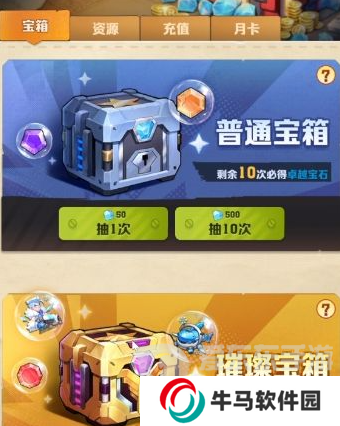 向僵尸开炮枪械怎么获得 向僵尸开炮枪械解锁方法一览