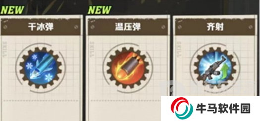 向僵尸开炮电磁子弹怎么触发 电磁子弹合成公式大全