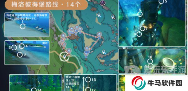 原神幽光星星采集路线 原神幽光星星采集地点图