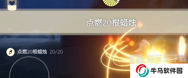 光遇2024年3月20日每日任务怎么做 3.20每日任务完成方法介绍