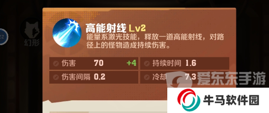 向僵尸开炮温压弹搭配什么 温压弹技能最佳搭配阵容