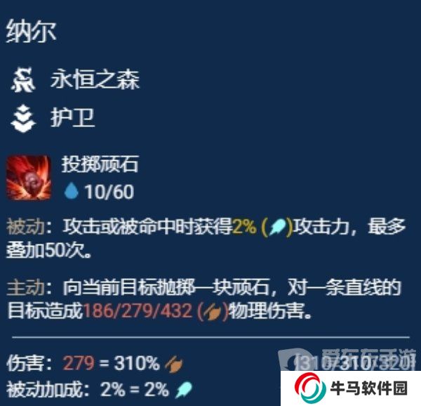 金铲铲之战S11千珏主C阵容怎么搭配 S11千珏主C阵容搭配攻略