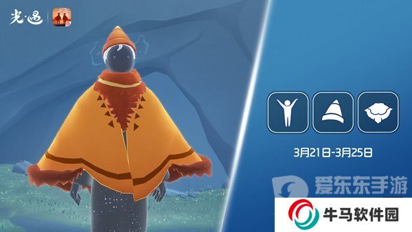 光遇3.21复刻的先祖是谁 3.21复刻先祖详细介绍